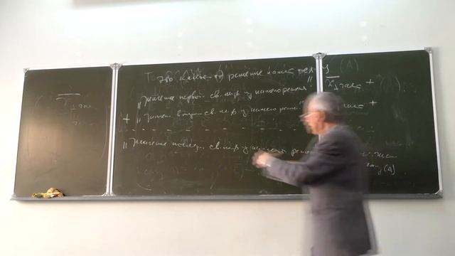 24.02.2015. Алгебра и геометрия. Линейная алгебра. Лектор Я.М. Ерусалимский. смотреть онлайн