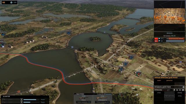 Steel Division 2 (10vs10 за русских) смотреть онлайн
