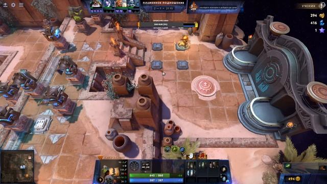 Dota 2 Лабиринта аганима?! смотреть онлайн