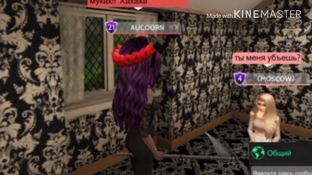 /Сериал/Любовь/2 сезон 2 серия/ смотреть онлайн