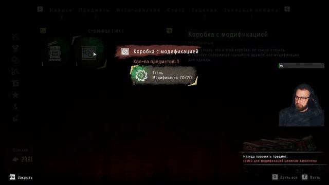 Horizon Zero Dawn смотреть онлайн