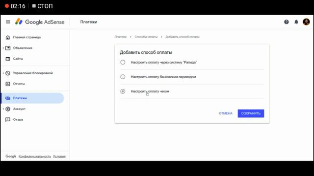 Как вывести деньги с ютуба за прасмотры. смотреть онлайн
