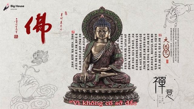 [Vietsub]✦Bát Nhã Tâm Kinh Tiếng Phạn || ♯ Thần Chú Mật Tông ✧Những Điều Có Ích ✦ смотреть онлайн