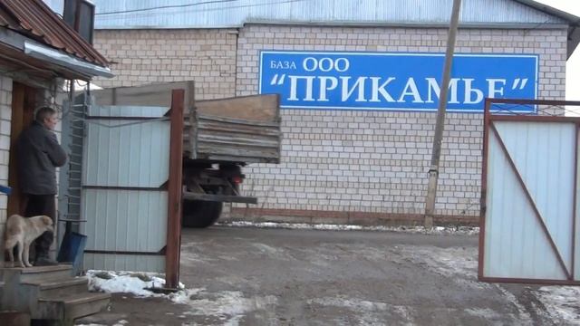 Доска необрезная в ижевске смотреть онлайн