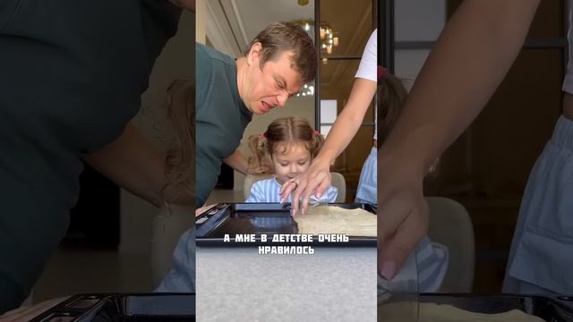 Как Ника попробовала сырое тесто?!? смотреть онлайн