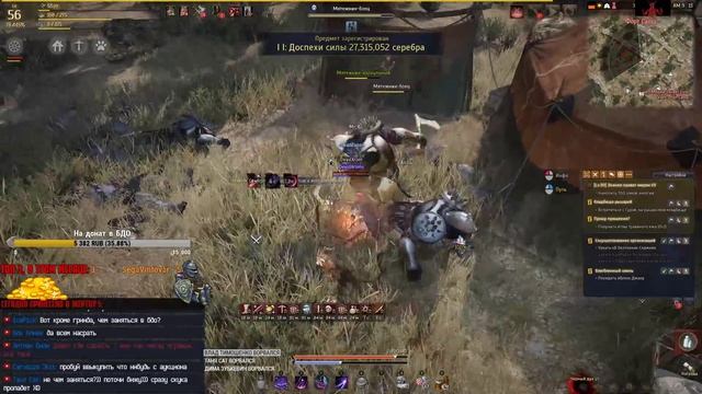 Black Desert. Уф уф уф! Гриндокрафтия продолжается смотреть онлайн
