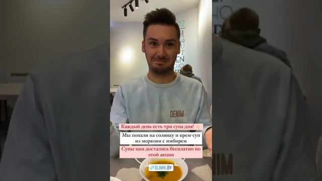 Бесплатных три супа на выбор в кафе 