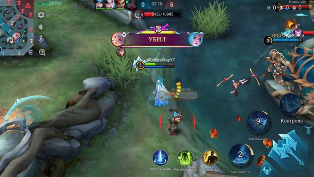 MLBB гейм на MCL начало