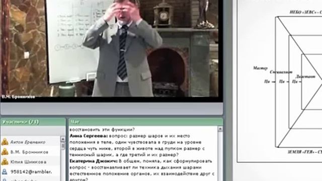 Дыхание Костями смотреть онлайн