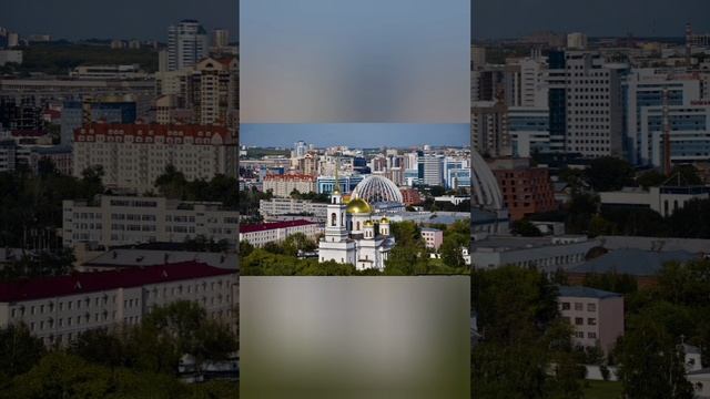 Ekaterinburg