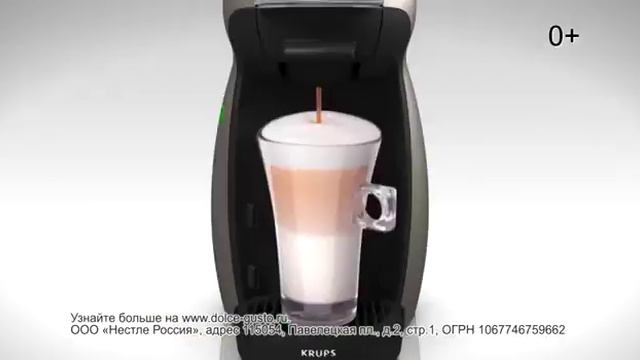 NESCAFE DOLCE GUSTO GENIO TITAN KP160T! Останавливается, когда кофе готов!