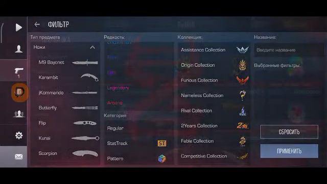 ОБНОВА ВЫХОДИТ ПРЯМО СЕЙЧАС FROSTY CHAOS 0.27.0 РАЗДАЧА ГОЛДЫ смотреть онлайн