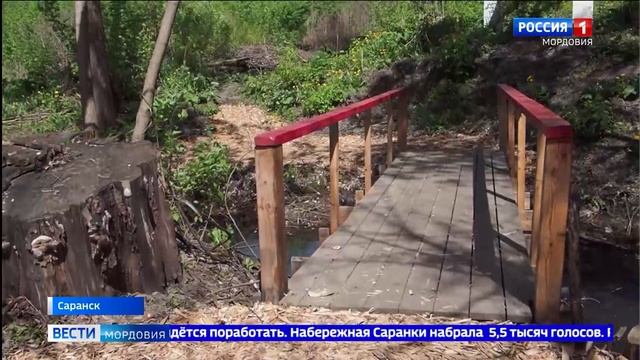 30 мая в Саранске выберут главное место для благоустройства в 2022 году смотреть онлайн