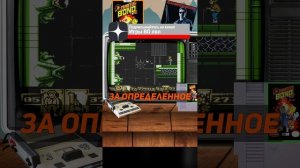 Пройди игру дважды James Bond Jr на Денди #shorts