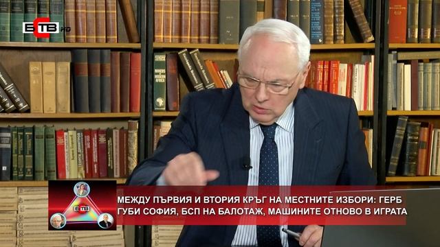 БЕРМУДСКИ ТРИЪГЪЛНИК 01.11 смотреть онлайн