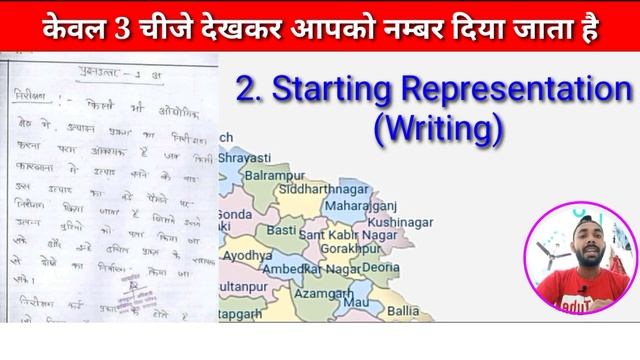 Board Copy Checking Video | Board Exam ki Copy kaise Check Hoti hai | How to check board exam copy смотреть онлайн