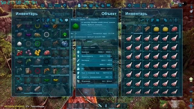 Мощный СТЕГО - ARK OMEGA #5 смотреть онлайн