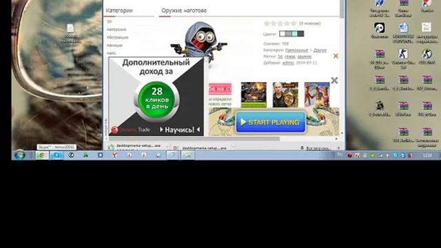 Как менять фото на Рабочем столе смотреть онлайн
