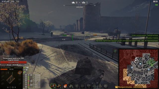 World Of Tanks Стальной охотник смотреть онлайн