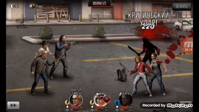 The Walking Dead Road of Sirvival 1# Хоум Март смотреть онлайн