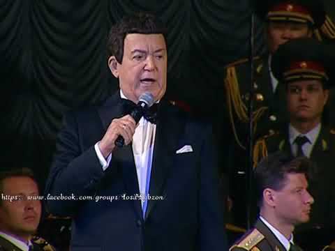 Иосиф Кобзон - Посвящение Муслиму Магомаеву... (Л. Артемьева) (Юбилейный концерт, Луганск 2017) смотреть онлайн