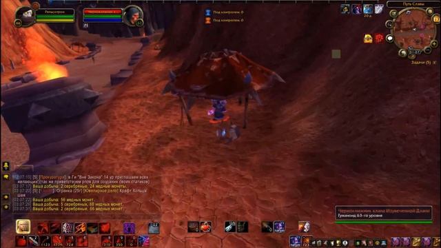 Гайд по прокаче 