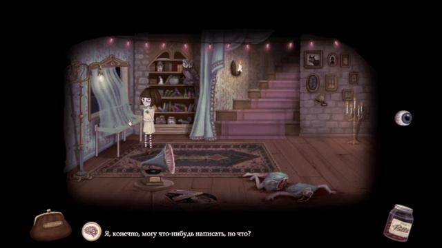 ПОЛЕТАЛА НА ЖАБКЕ Fran Bow #3 смотреть онлайн