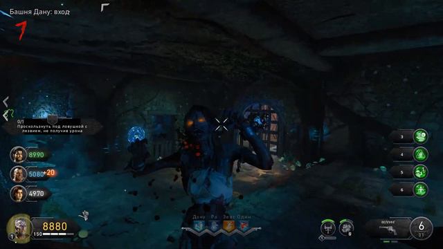 Black Ops 4 — Музыкальная пасхалка на карте IX смотреть онлайн