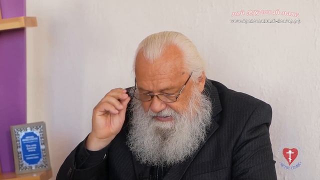 ОПЫТ ДУХОВНОЙ ЖИЗНИ. По трудам св.Феофана Затворника. Часть 20 смотреть онлайн