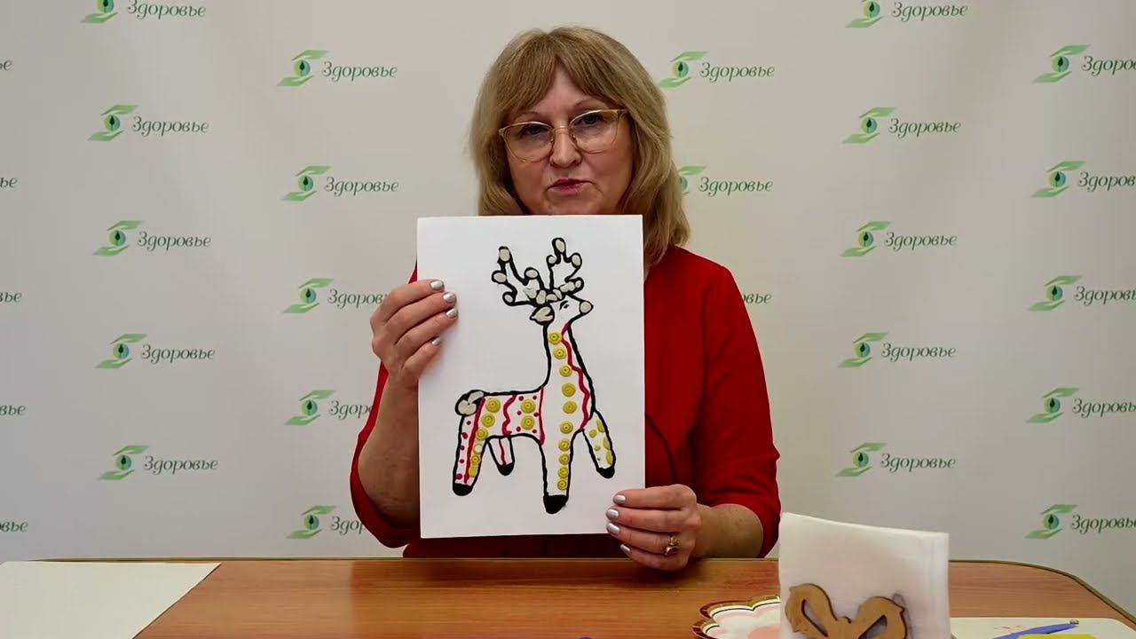 «Использование техники пластилинографии в обучении детей народно-прикладному творчеству» смотреть онлайн