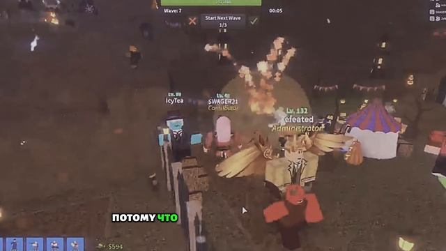 ОЦЕНИЛ ВСЕ ИВЕНТЫ В TOWER DEFENSE SIMULATOR! смотреть онлайн