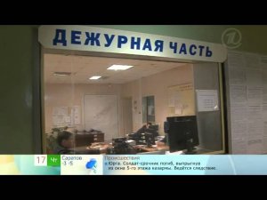 Нигерийские письма