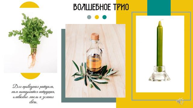 Мощный денежный ритуал. Обряд со свечой. смотреть онлайн