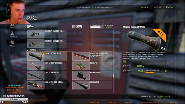 СТРИМ theHunter Call of the Wild - НОВАЯ ТЕРРИТОРИЯ - ДОЛИНА ЮКОНА ( Открытый сервер Mr. Cat ) смотреть онлайн