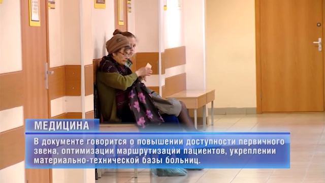 Новая ледовая арена / Екатеринбург смотреть онлайн