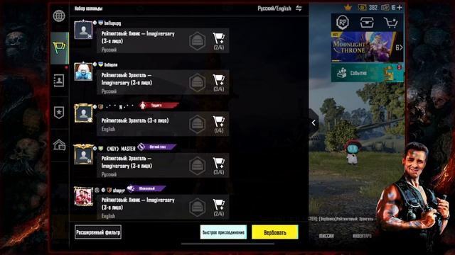 С РАНДОМОМ в скваде!) Возвращение топ контента;)) PUBG Mobile ApaPySHIT!!) смотреть онлайн