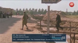 НТВ ПЛЮС центр Список HD каналов.