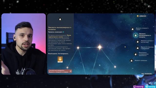 РИЗЛИ ГАЙД : Новый Крио Король? Правильная Ротация, Метовые Команды с Фуриной, Оружие и Артефакты
