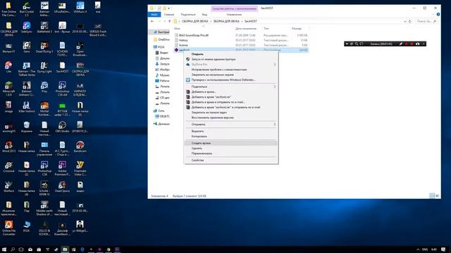 КАК УБРАТЬ ФОНОВЫЙ ШУМ МИКРОФОНА ? смотреть онлайн