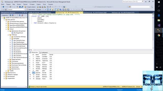 SQL Урок 16 | Работаем с данными | Для Начинающих смотреть онлайн