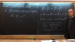 Collisions_p1_720.mp4