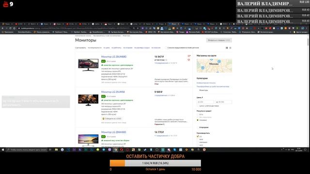 Последний Стрим в этом году смотреть онлайн