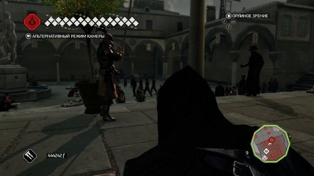 Прохождение Assassin's Creed II. Последовательность 13. Воспоминание 10. Точечное вмешательство. смотреть онлайн