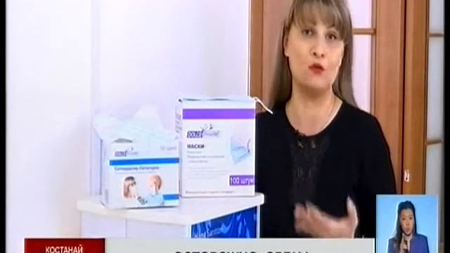 В Костанайской области количество заболевших ОРВИ и гриппом ... смотреть онлайн