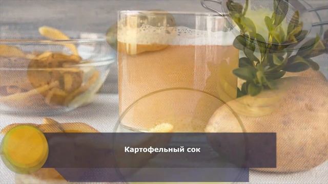 Замучила изжога? 5 ЛУЧШИХ НАРОДНЫХ СРЕДСТВ ОТ ИЗЖОГИ