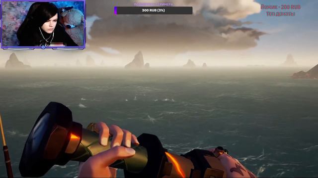 ПЫТАЕМСЯ ВЫЖИВАТЬ ➤ SEA OF THIEVES / EvaPlace смотреть онлайн