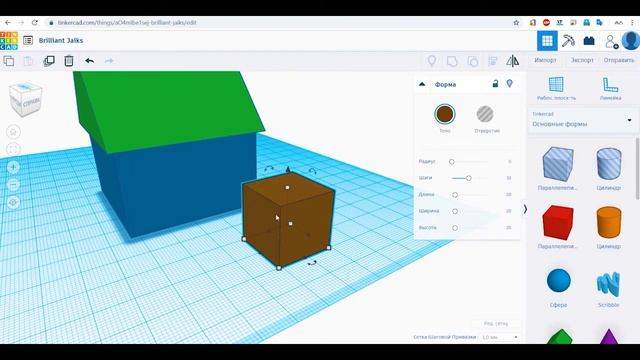 3D-Моделирование. Урок 1. Tinkercad смотреть онлайн