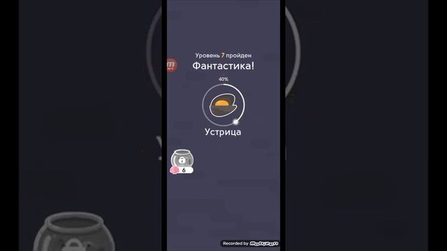 Угадай СЛОВА! "Море слов!" смотреть онлайн