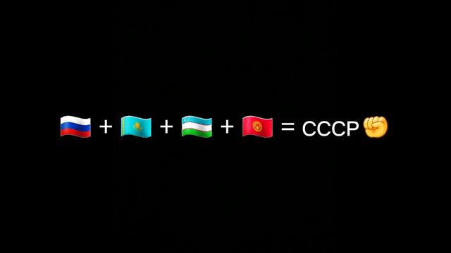 Нет больше СССР смотреть онлайн