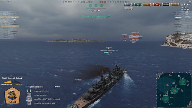 World of Warships/Путь к Демону/стрим упал, переходите на продолжение смотреть онлайн